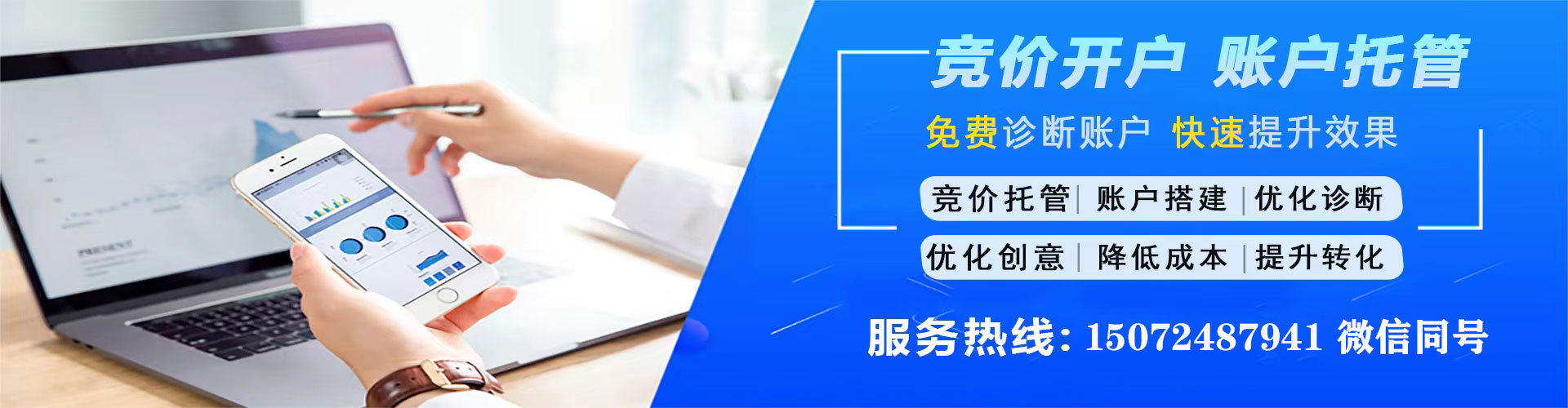 阿拉善百度怎么推广