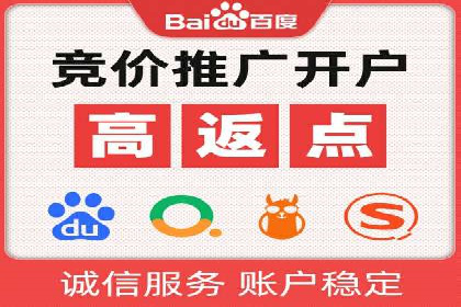 百度推广广告案例：行业痛点解决之道