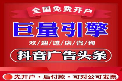 信息流代理实战：助力企业实现精准营销